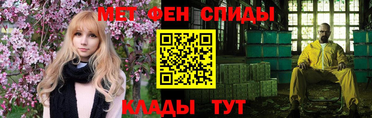 АМФ 97% Сочи