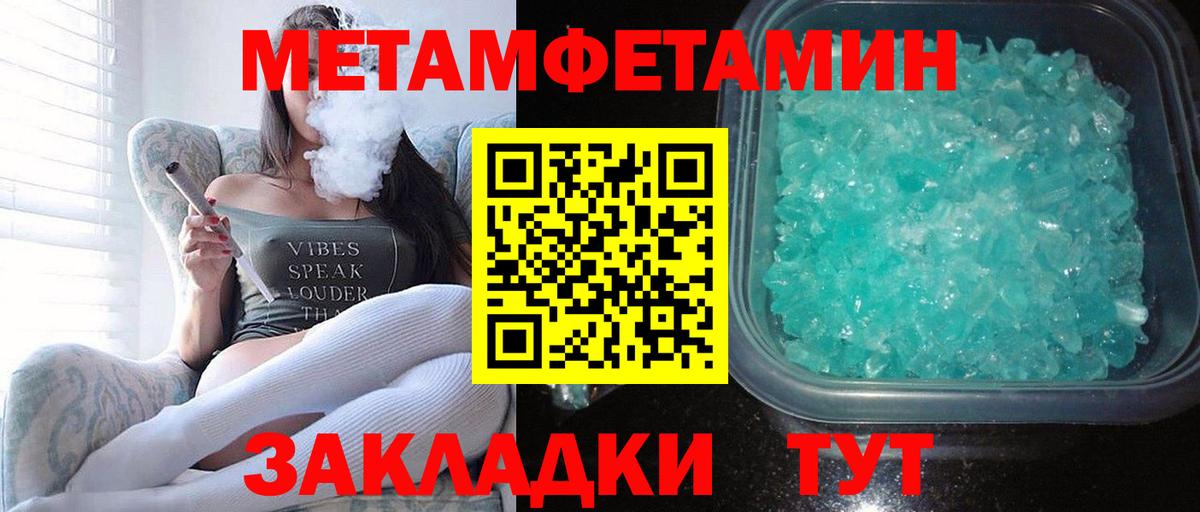 АМФ  Вход с VPN  Amphetamine  Сочи  АМФ Premium 