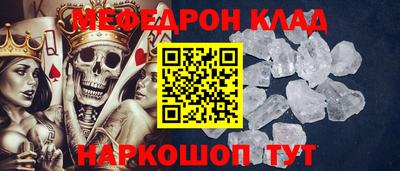 spice Нальчик