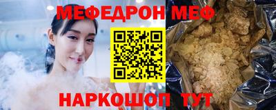 метамфетамин Нарткала