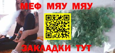 мдма Наро-Фоминск