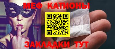 мдма Наро-Фоминск