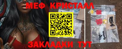 мдма Наро-Фоминск