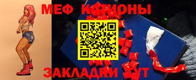 метамфетамин Нарткала