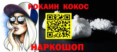 метамфетамин Нарткала