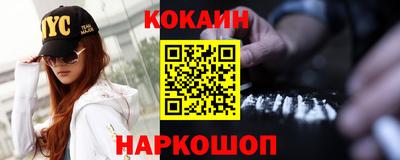 spice Нальчик