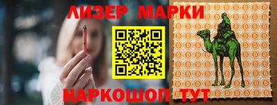 метамфетамин Нарткала