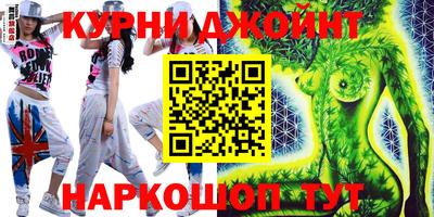 мдма Наро-Фоминск