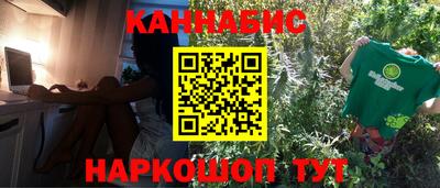 мдма Наро-Фоминск