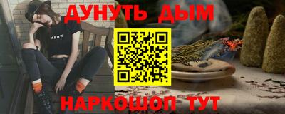 мдма Наро-Фоминск