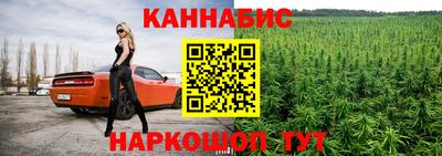 метамфетамин Нарткала
