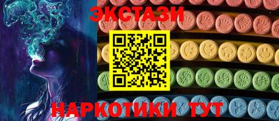 мдма Наро-Фоминск