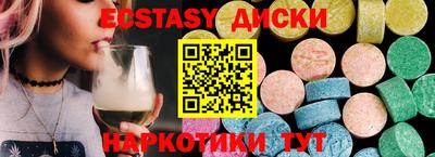 spice Нальчик