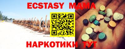 кокс Новокубанск