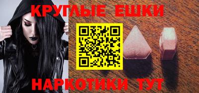 метамфетамин Нарткала