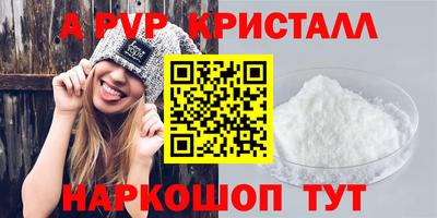spice Нальчик