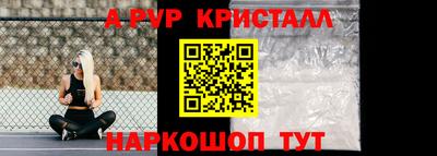мдма Наро-Фоминск