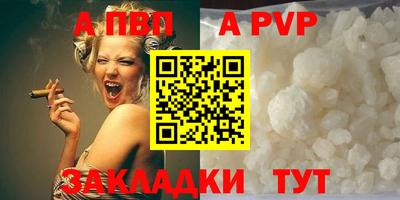 мдма Наро-Фоминск