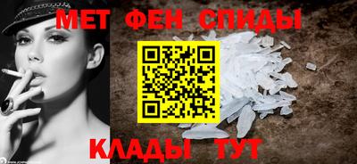 метамфетамин Нарткала