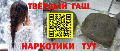 метамфетамин Нарткала
