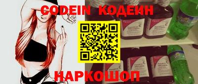 метамфетамин Нарткала