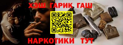 метамфетамин Нарткала