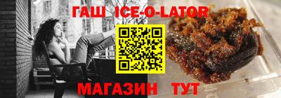 метамфетамин Нарткала