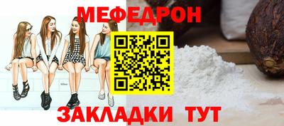 кокс Новокубанск