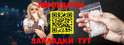 мдма Наро-Фоминск