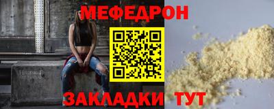 spice Нальчик