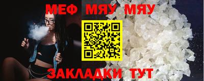 метамфетамин Нарткала