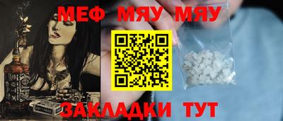 мдма Наро-Фоминск