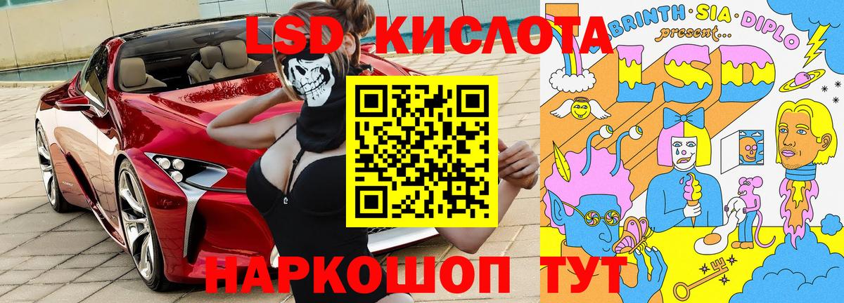 хочу наркоту  Наркотические марки 1500мкг  Вход с VPN  Марки N-bome  Сочи  Наркотические марки 1500мкг 