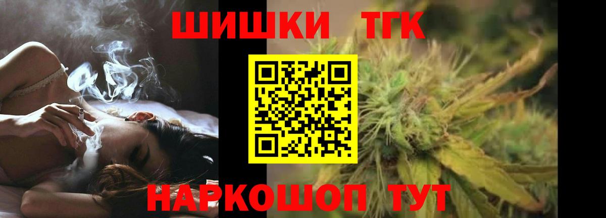 Конопля VHQ  Шишки марихуана планчик  Вход с VPN  Сочи  Каннабис Ganja 